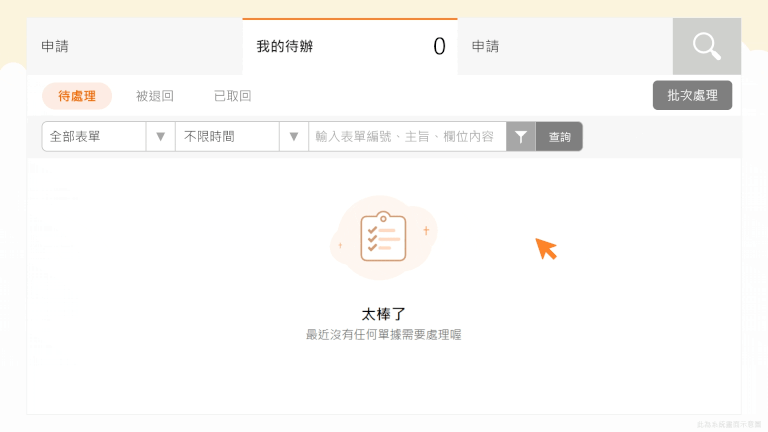 匯出excel