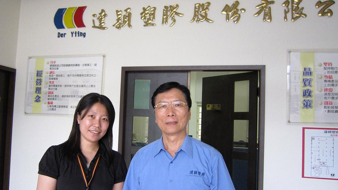 DerYiing_p1 客戶分享