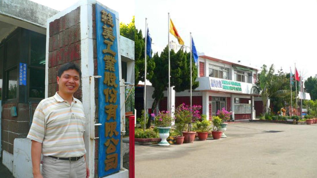JIM_p1 客戶分享