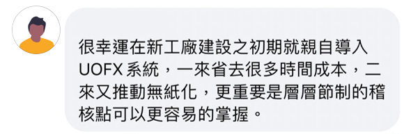 01_越南廠_紡織製造公司 01_越南廠_紡織製造公司
