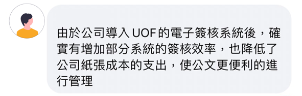 04_台北_人造纖維製造公司 04_台北_人造纖維製造公司