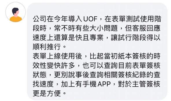 12_新竹_系統晶片設計公司 12_新竹_系統晶片設計公司