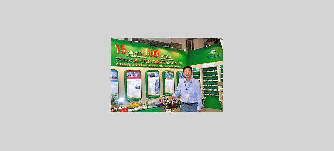 goodagro_p1 客戶分享