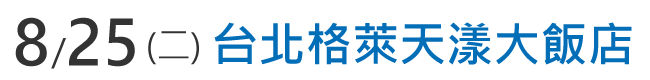 一等一科技2026 Solution Day