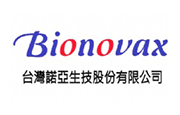 台灣諾亞生技股份有限公司 台灣諾亞生技(股)公司