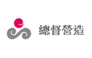 總督營造股份有限公司 總督營造