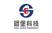 鋼堡科技股份有限公司 鋼堡科技股份有限公司