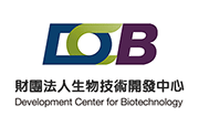 財團法人生物技術開發中心 財團法人生物技術開發中心