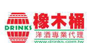橡木桶洋酒股份有限公司 橡木桶洋酒股份有限公司