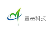 豐岳科技股份有限公司 豐岳科技(股)公司