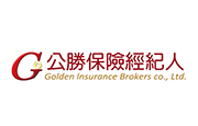 公勝保險經紀人股份有限公司 公勝保險經紀人