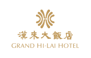 漢來國際飯店股份有限公司 漢來國際飯店(股)公司