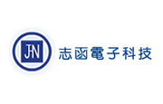 志函電子科技股份有限公司 志函電子科技股份有限公司