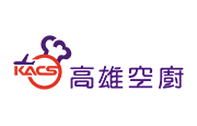 高雄空廚股份有限公司 高雄空廚(股)公司