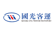 國光汽車客運股份有限公司 國光汽車客運(股)公司