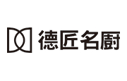 德匠名廚股份有限公司 德匠名廚(股)公司