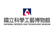 國立科學工藝博物館 國立科學工藝博物館