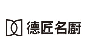 德匠名廚股份有限公司 德匠名廚(股)公司
