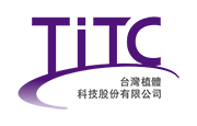 台灣植體科技 台灣植體科技