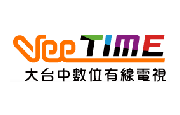 大台中數位有線電視 大台中數位有線電視