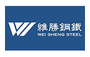 維勝鋼鐵股份有限公司 維勝鋼鐵(股)公司