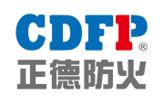 正德防火工業股份有限公司 正德防火工業(股)公司
