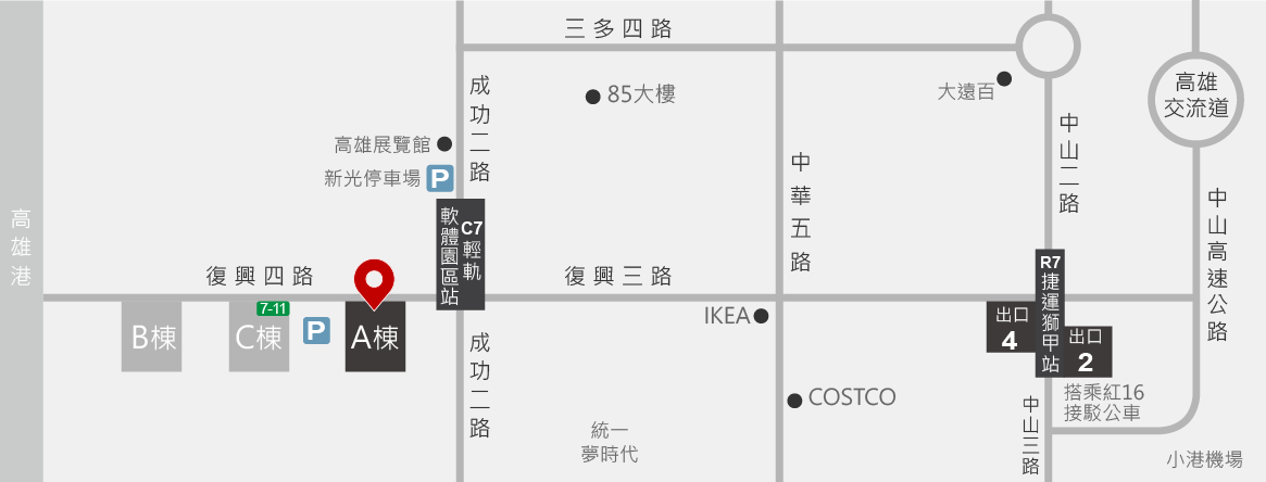 高雄軟體園區A棟1F中庭交誼廳