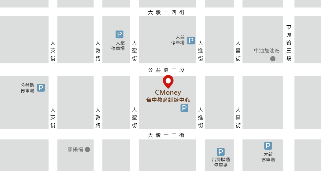 CMoney台中教育訓練中心