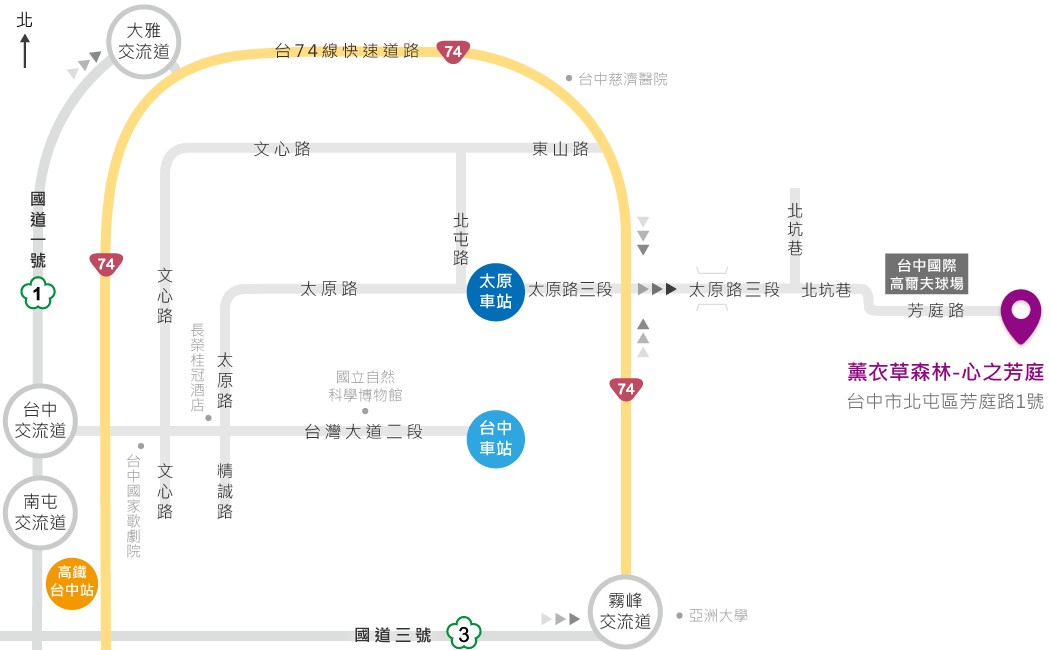 薰衣草森林-心之芳庭