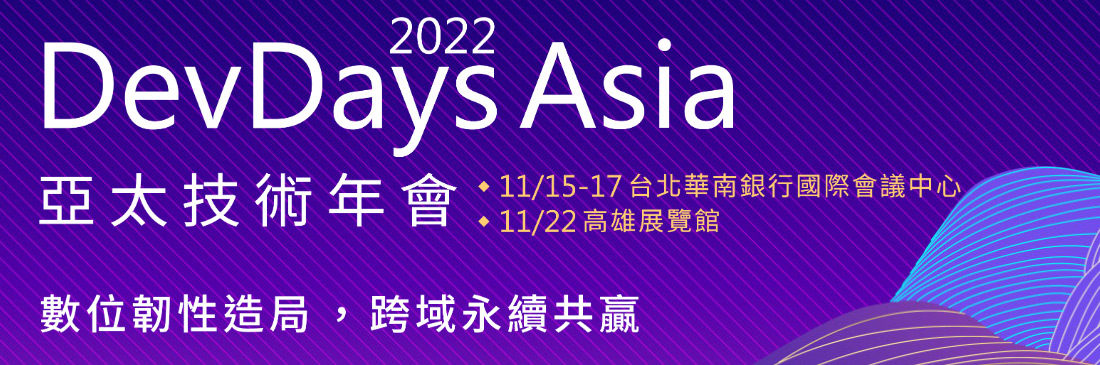 DevDays2022