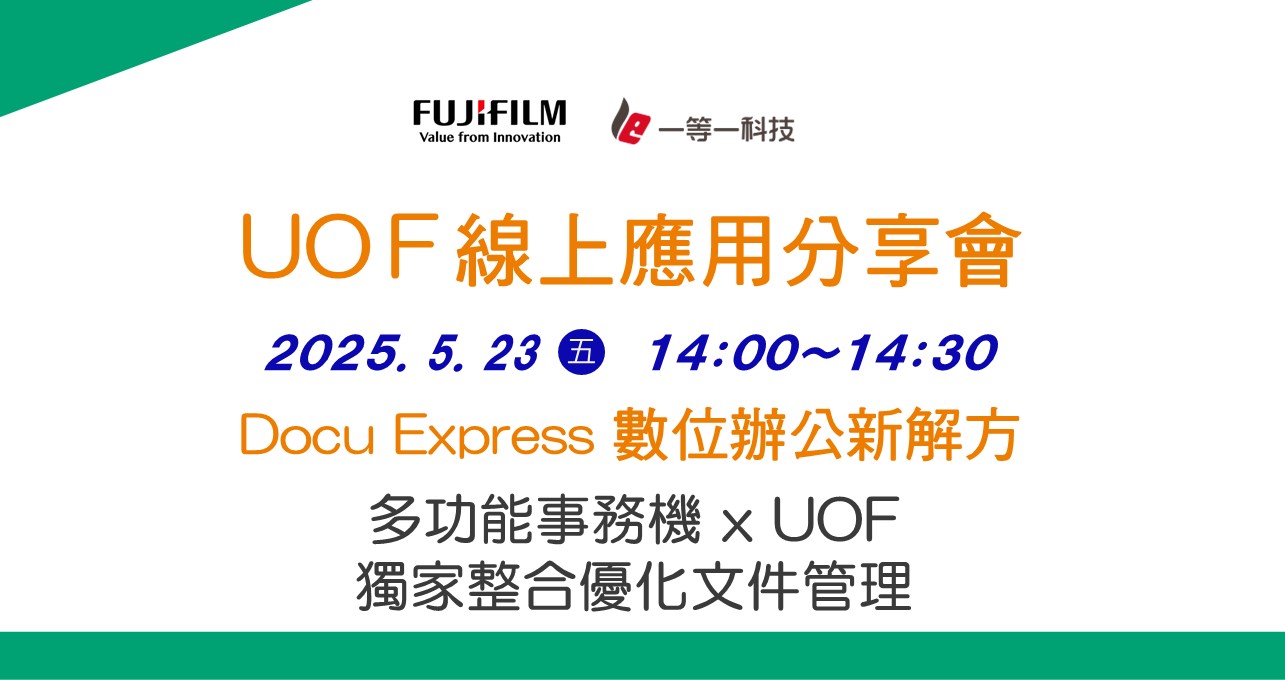 UOF News