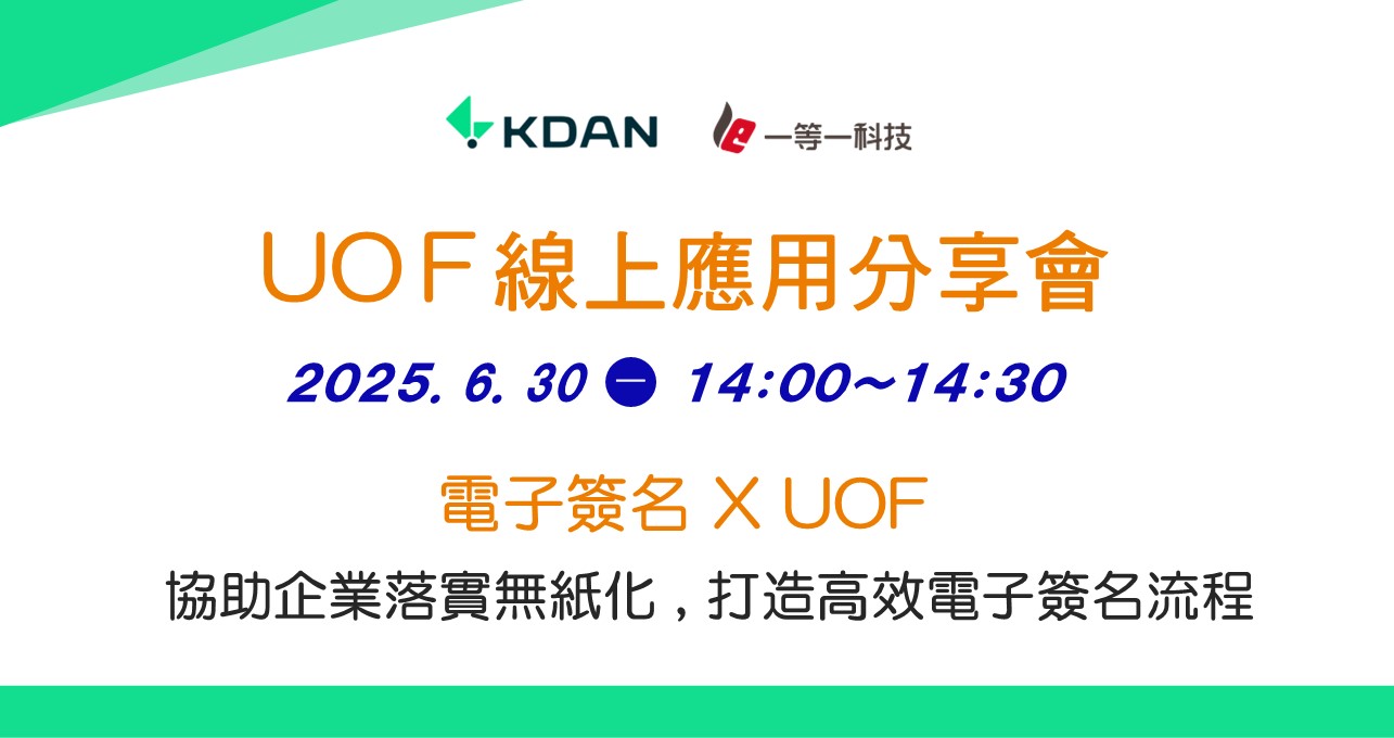 UOF News