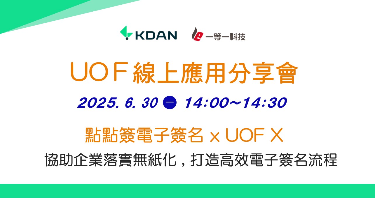 UOF News