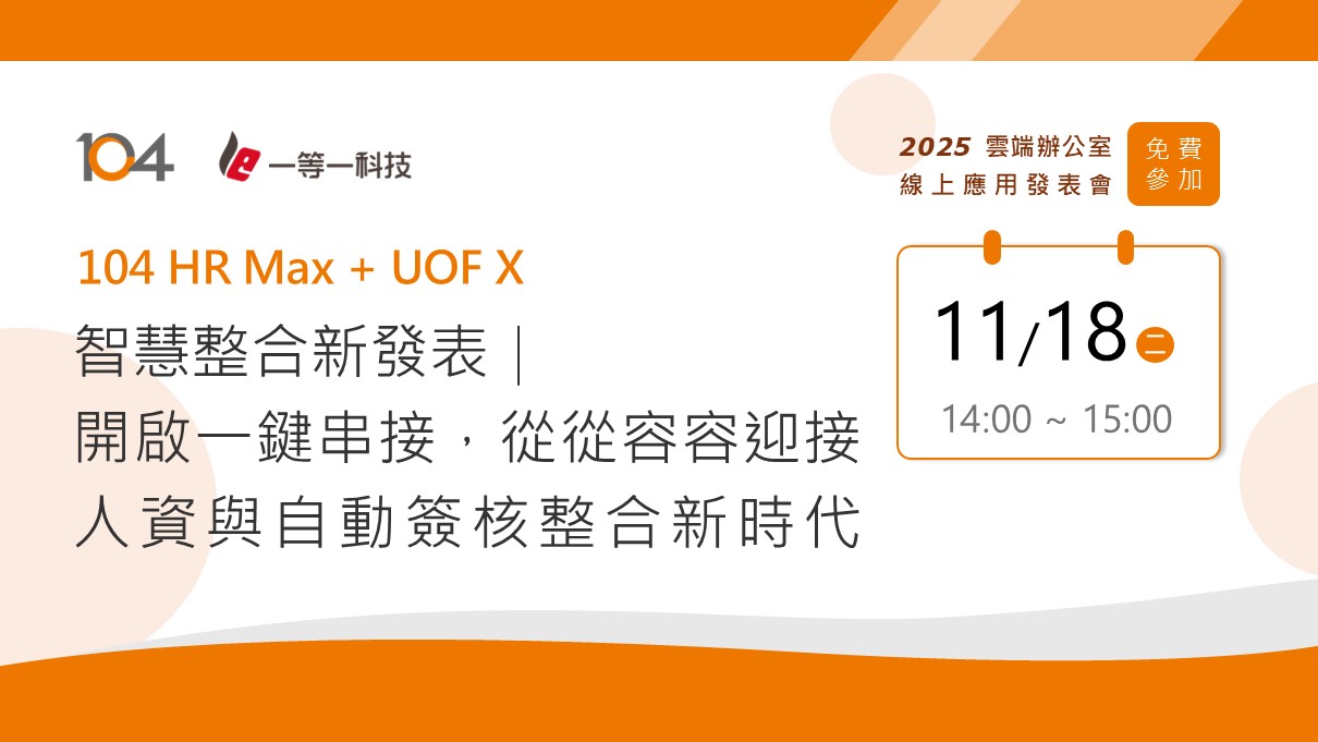 UOF News