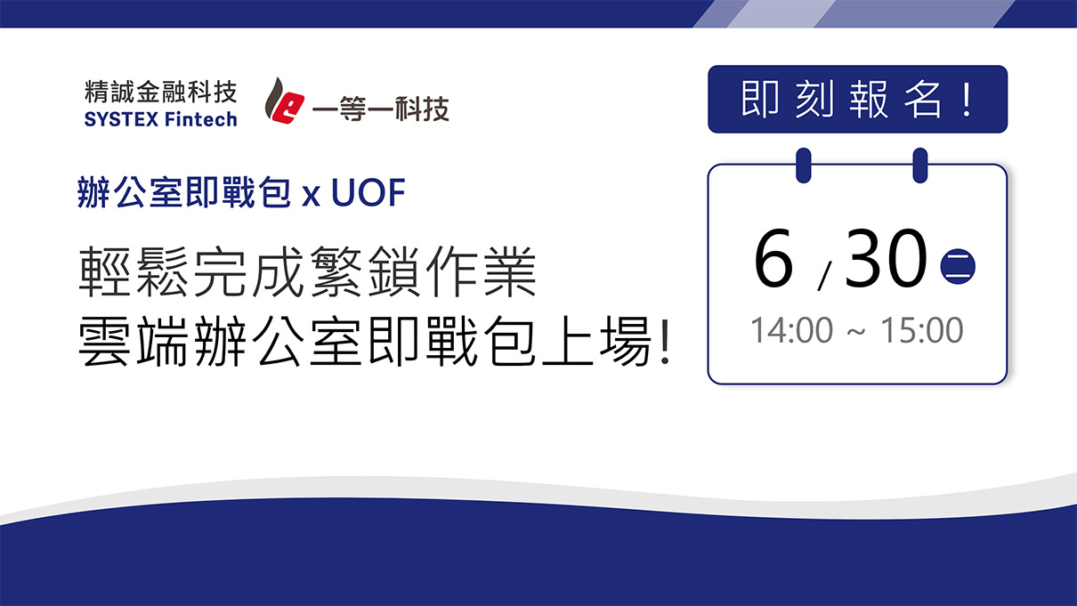 UOF News