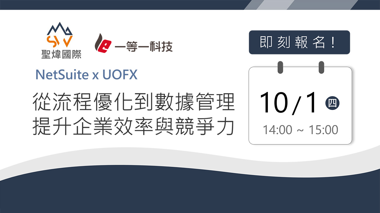 UOF News
