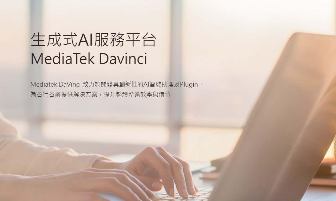 Gen AI+BPM整合方案
