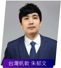 台灣帆軟Jerry 台灣帆軟Jerry