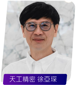 天工精密Rex 天工精密Rex