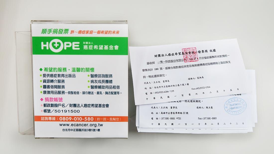 發票箱 發票箱