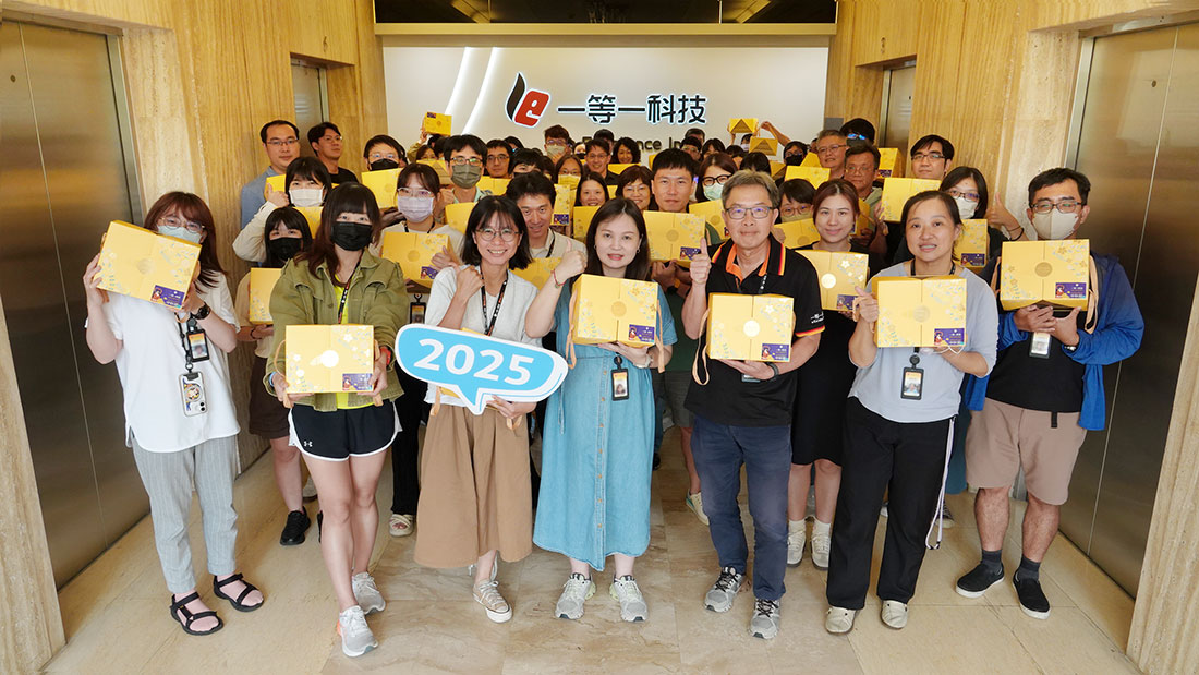 2025家扶基金會&禮坊公益中秋禮盒