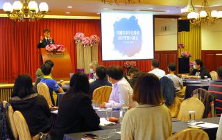 2020 UOF Solution Day 互動講座