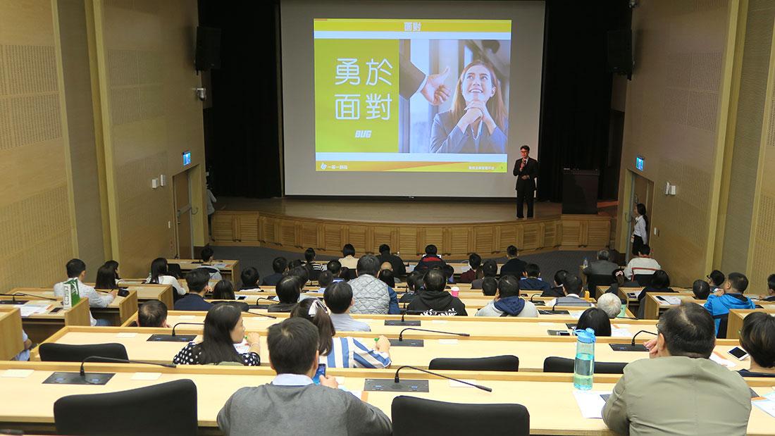 2019UOF使用者大會