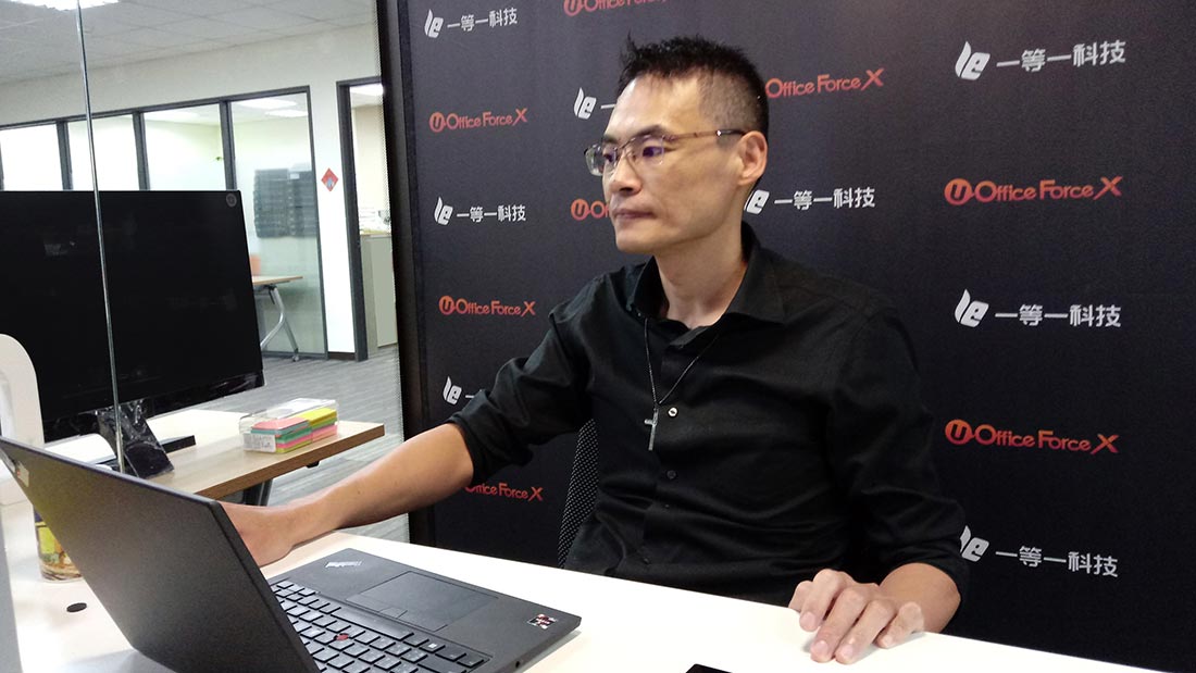 2023UOF數位轉型攻略:應用實例分享 2023UOF數位轉型攻略:應用實例分享