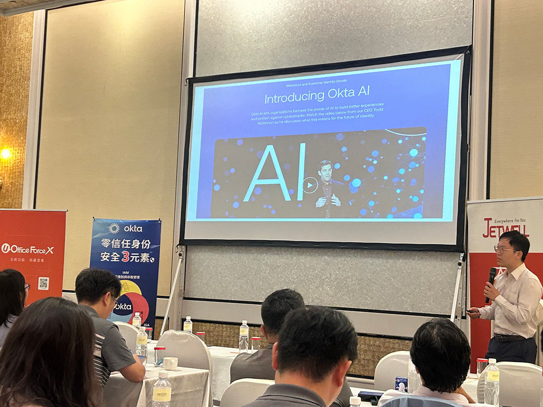 超前部署！遠端工作的零信任電子簽核與身份認證