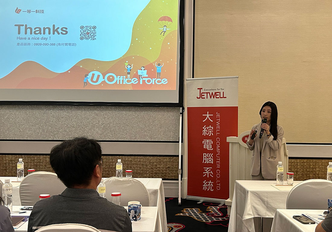 超前部署！遠端工作的零信任電子簽核與身份認證