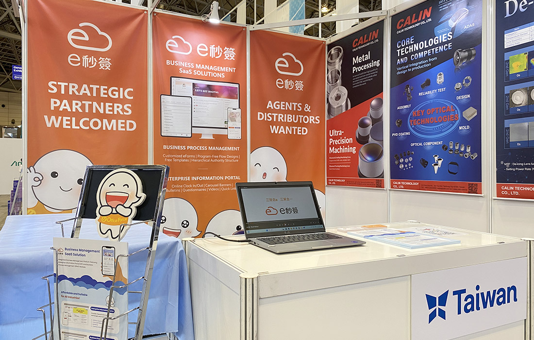 一等一科技參展日本CEATEC 2024 電子資訊高科技綜合展 一等一科技參展日本CEATEC 2024 電子資訊高科技綜合展