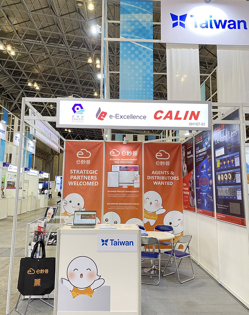 一等一科技參展日本CEATEC 2024 電子資訊高科技綜合展