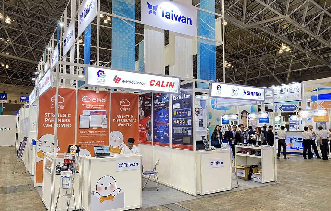 一等一科技參展日本CEATEC 2024 電子資訊高科技綜合展 一等一科技參展日本CEATEC 2024 電子資訊高科技綜合展
