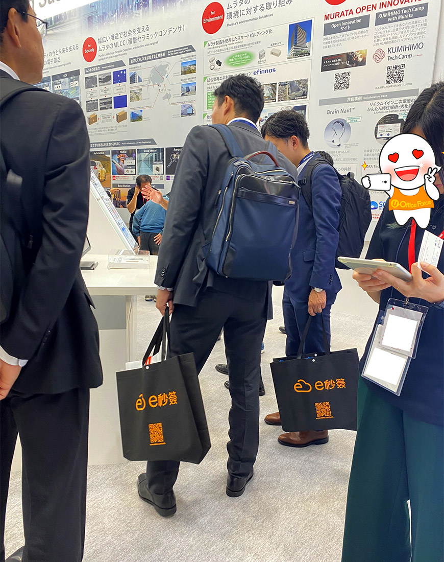 一等一科技參展日本CEATEC 2024 電子資訊高科技綜合展